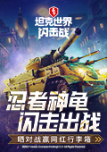 蔡文静经纪人打电话让蔡文静下播